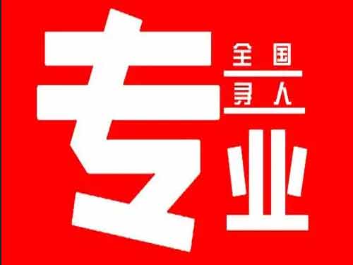 眉山侦探调查如何找到可靠的调查公司